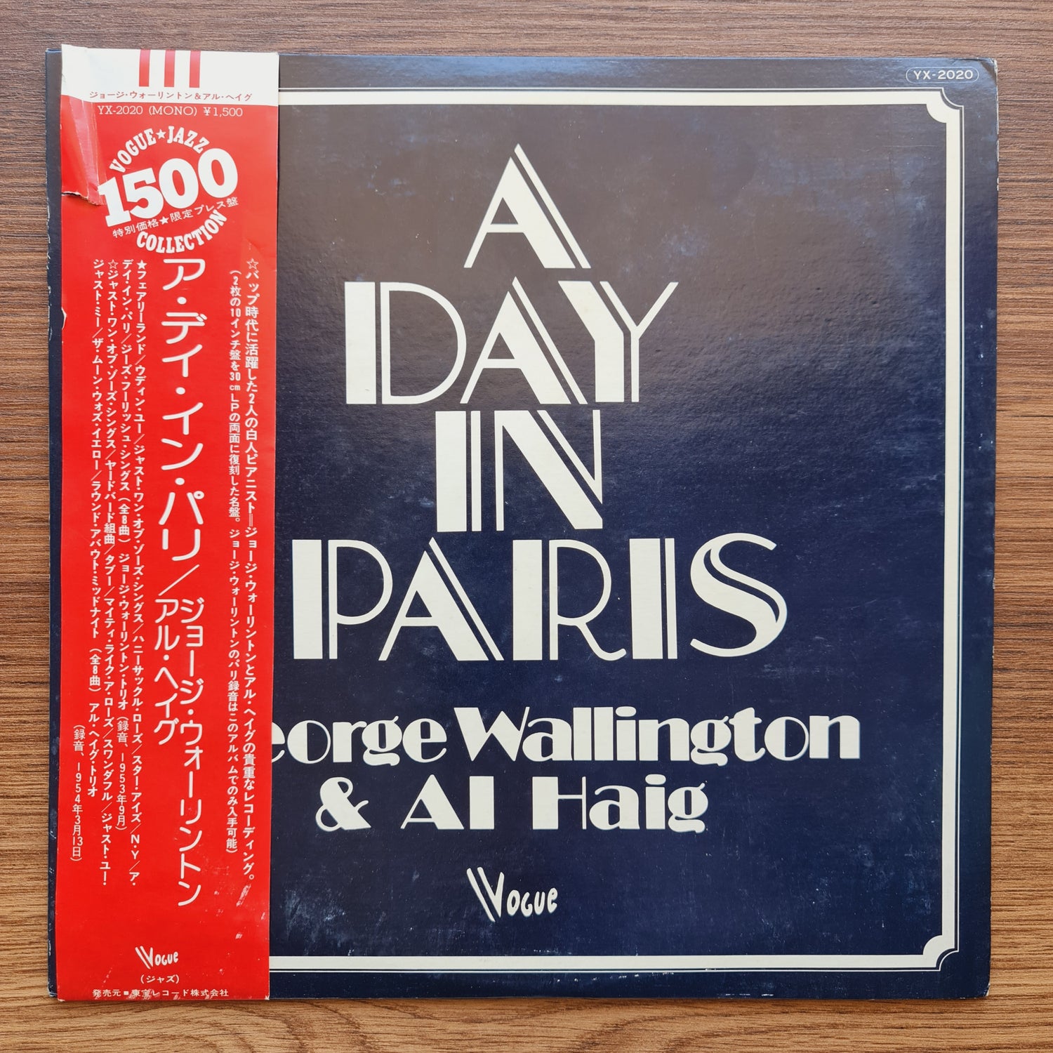 George Wallington & Al Haig – A Day In Paris