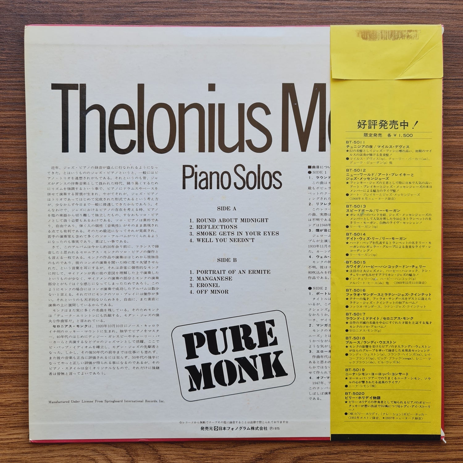 Thelonious Monk – Pure Monk