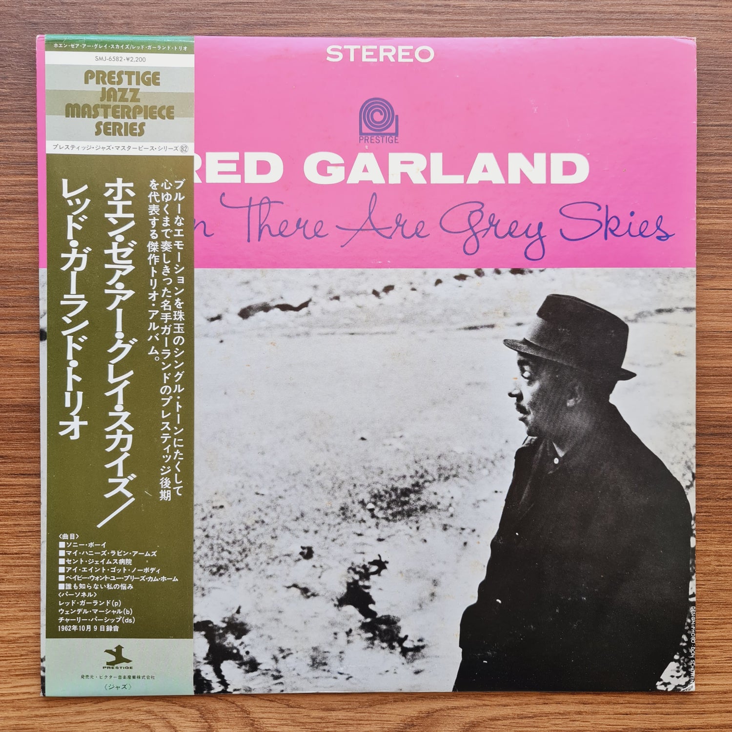 Red Garland – When There Are Grey Skies