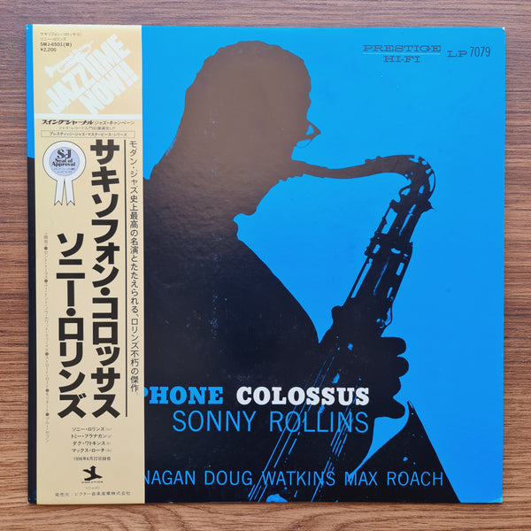 Sonny Rollins – Saxophone Colossus