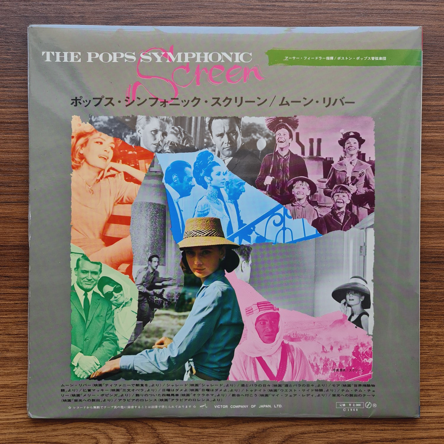 Arthur Fiedler & Boston Pops – The Pops Symphonic Screen - Moon River