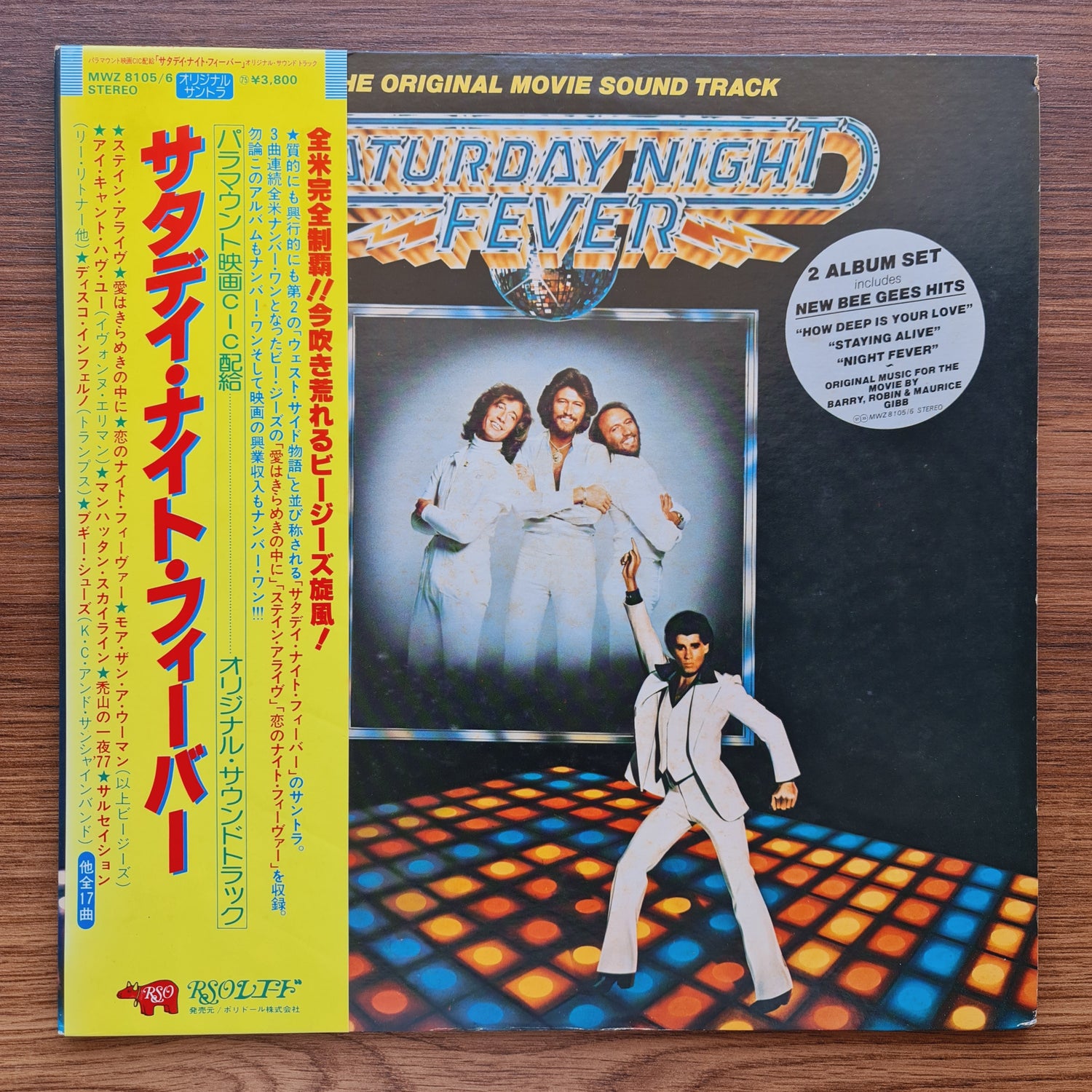 Saturday Night Fever Soundtrack