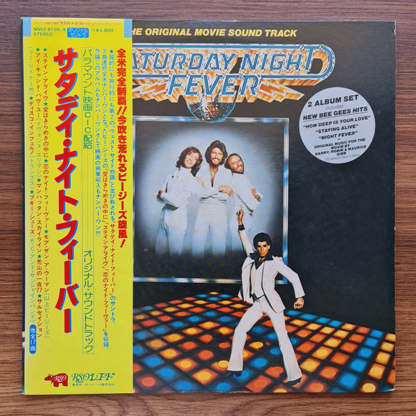Saturday Night Fever Soundtrack