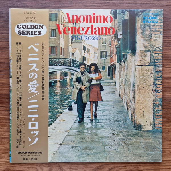 Stelvio Cipriani – Anonimo Veneziano Original Soundtrack