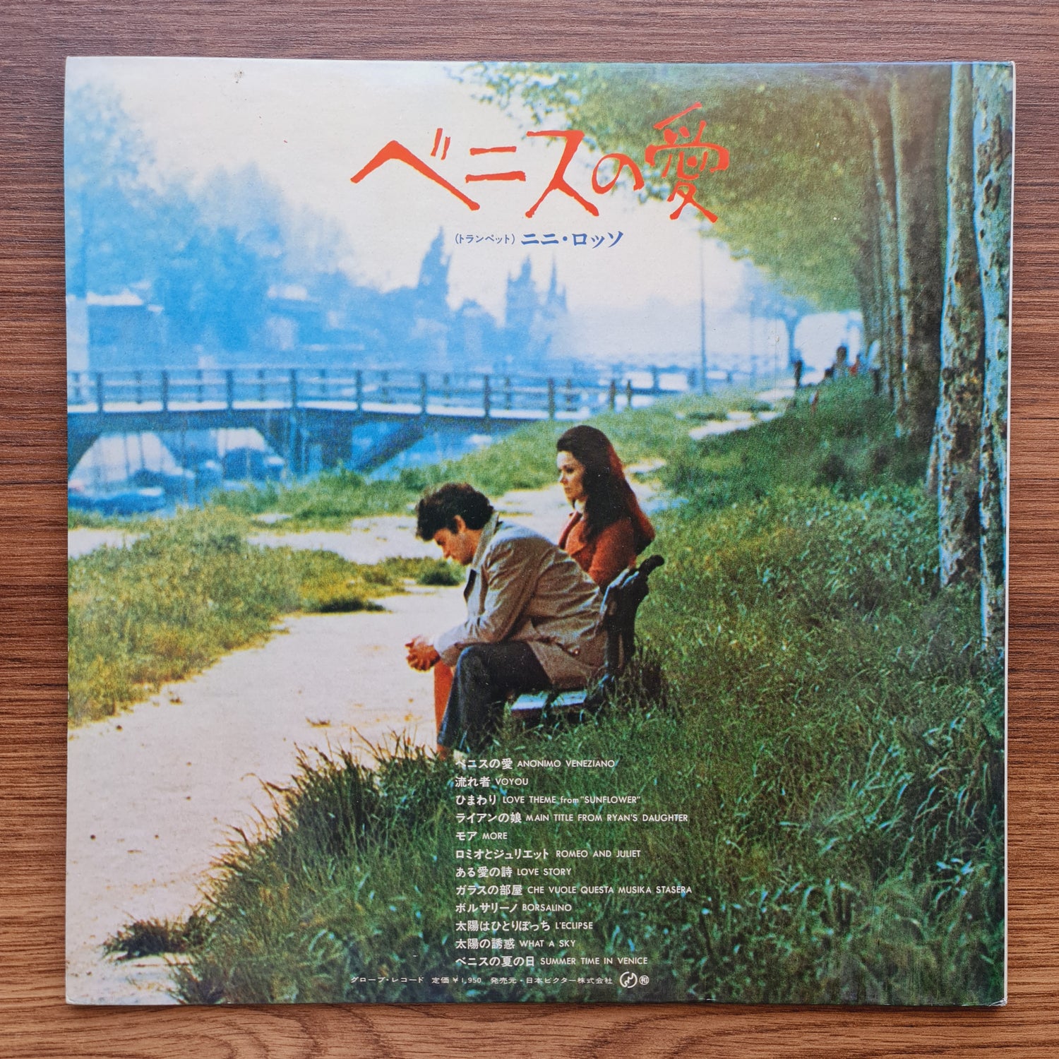 Stelvio Cipriani – Anonimo Veneziano Original Soundtrack