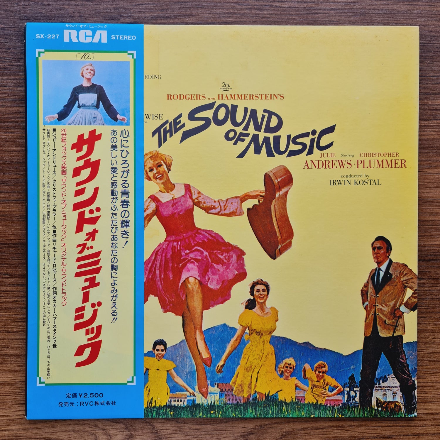 Rodgers And Hammerstein & Julie Andrews – The Sound Of Music Soundtrack