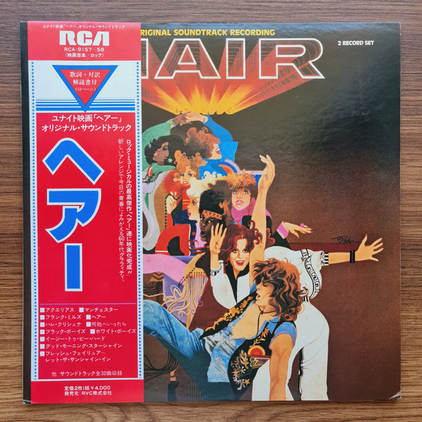 Galt MacDermot – Hair Original Soundtrack
