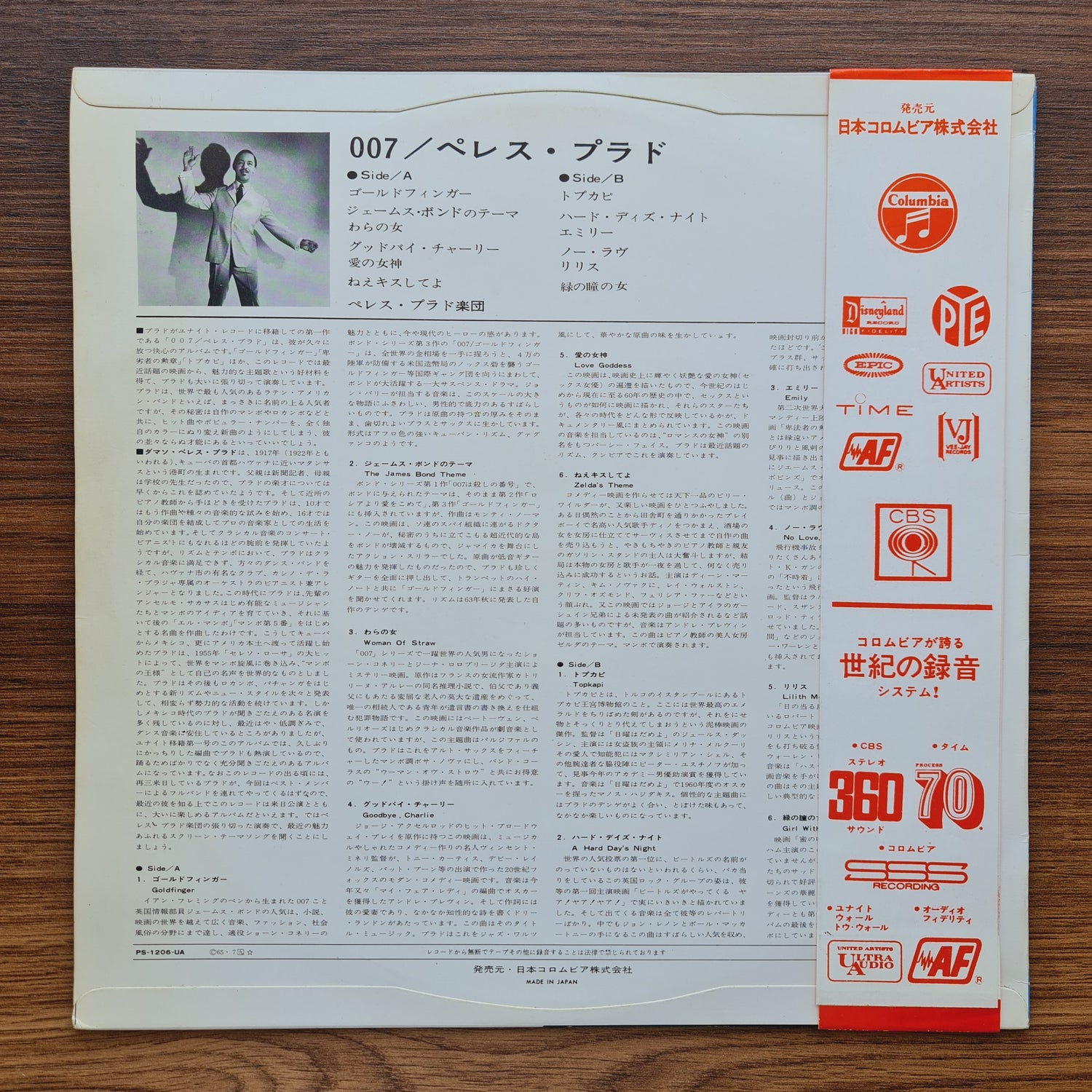 Perez Prado And His Orchestra – 007 / Prado