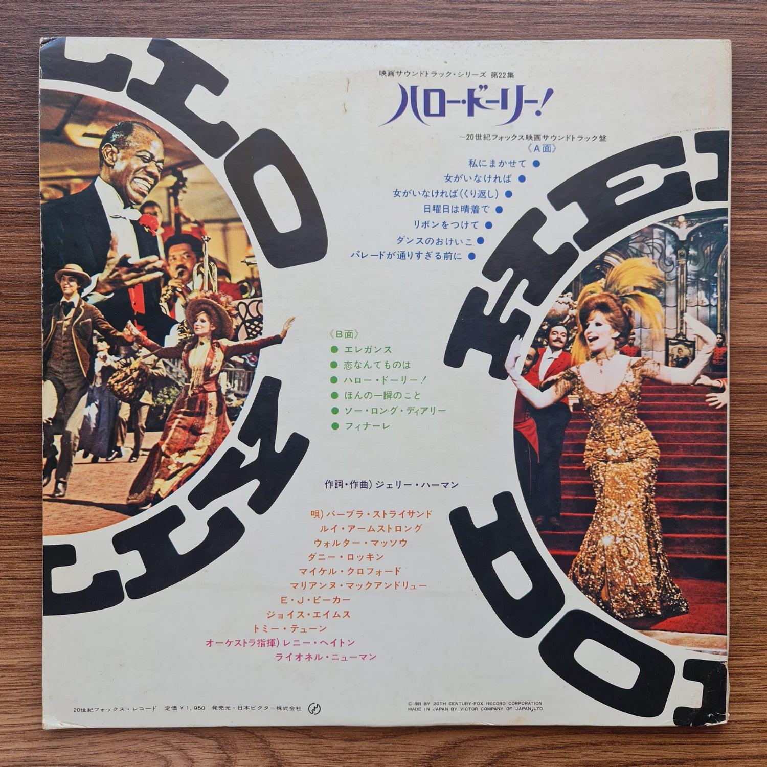 Hello Dolly! Original Soundtrack