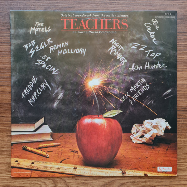 Teachers Original Soundtrack
