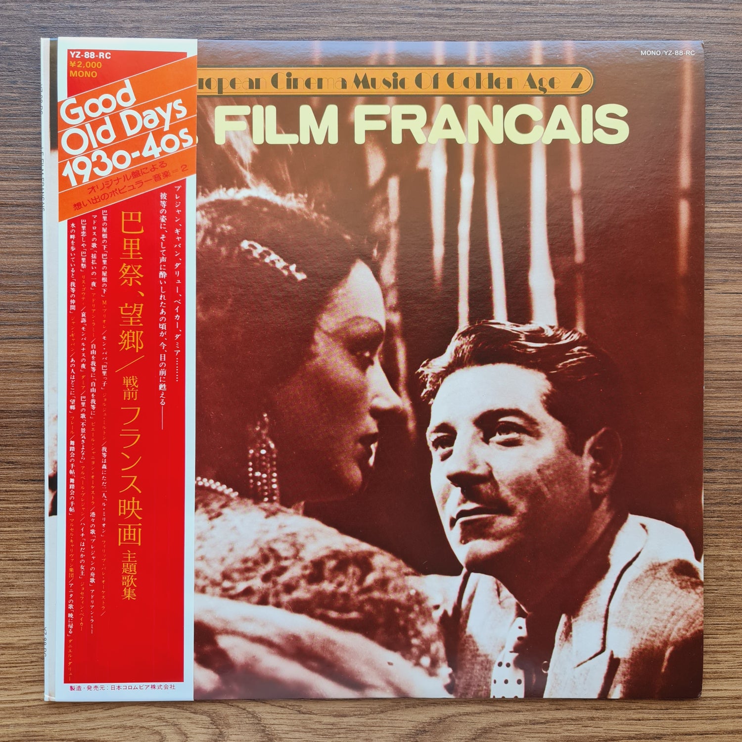 European Cinema Music Of Golden Age - 2 Le Film Français