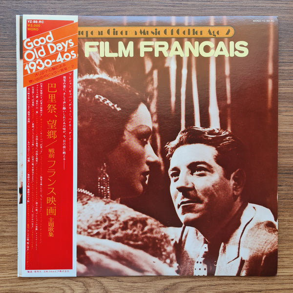 European Cinema Music Of Golden Age - 2 Le Film Français