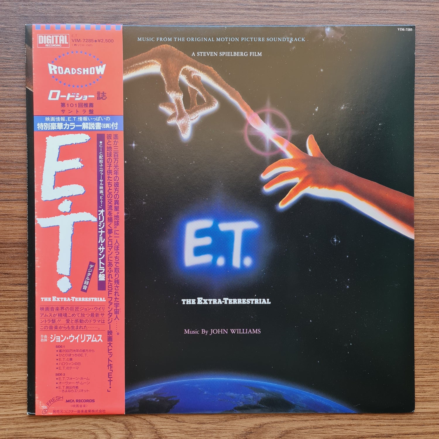 John Williams – E.T. The Extra-Terrestrial Original Soundtrack