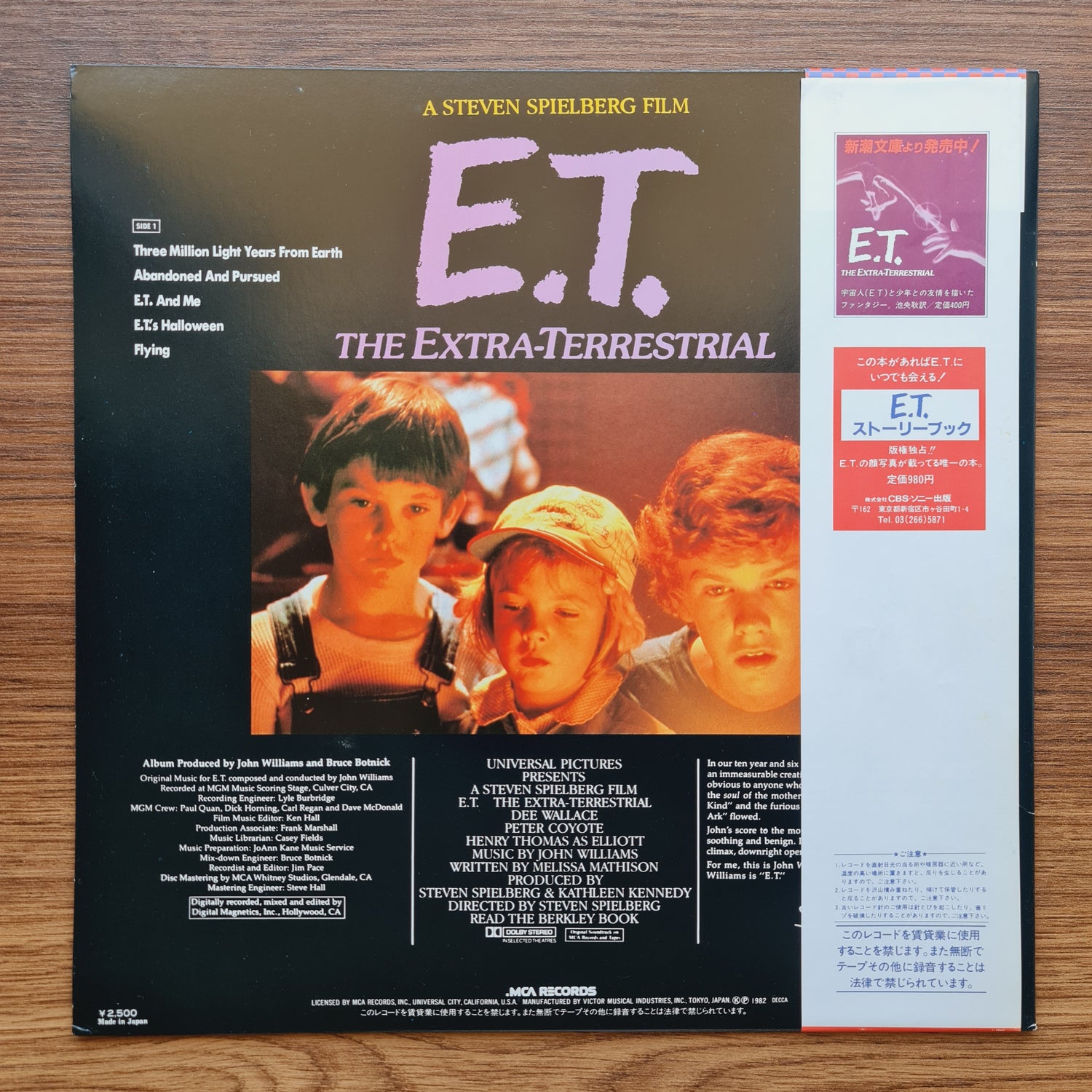John Williams – E.T. The Extra-Terrestrial Original Soundtrack