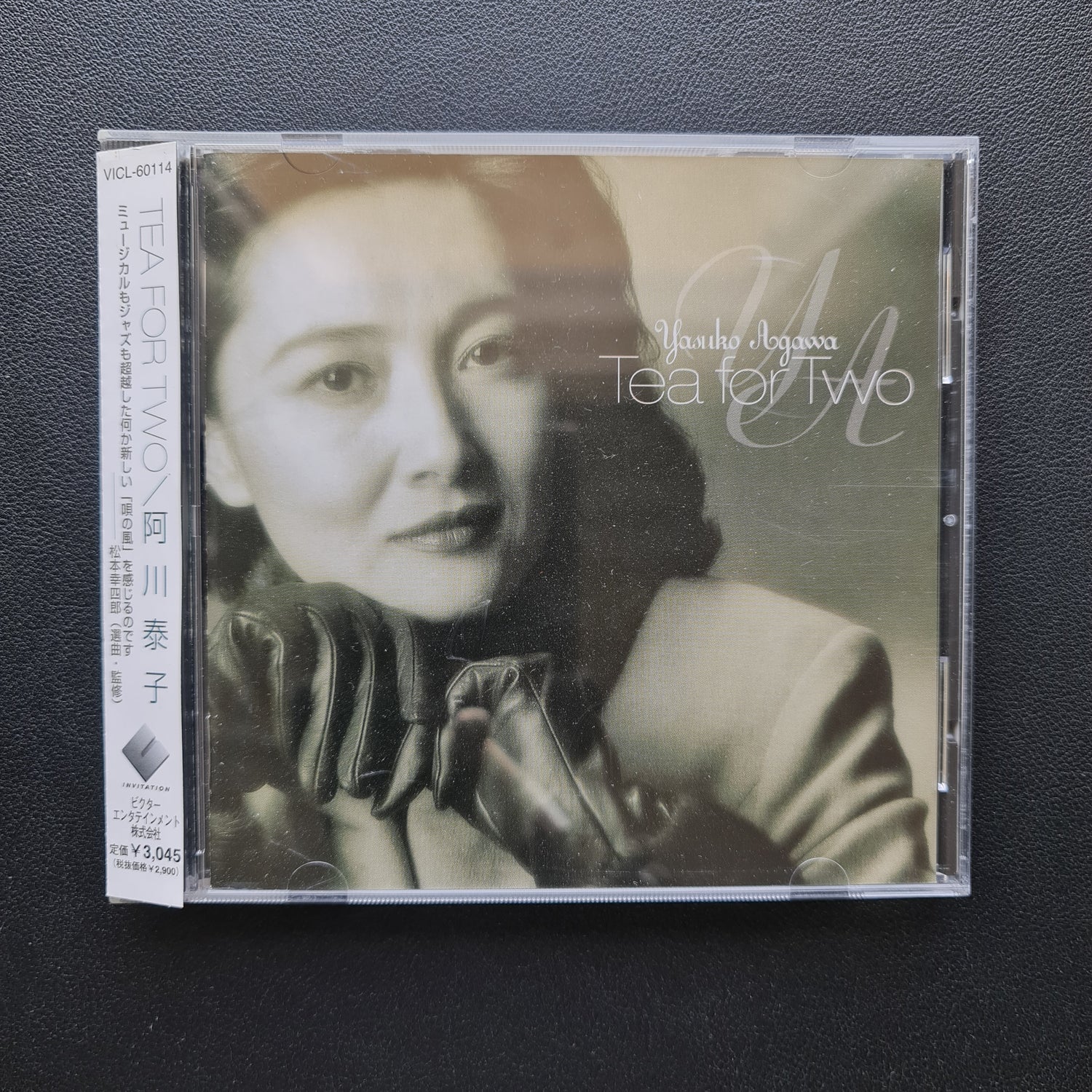 Yasuko Agawa – Tea For Two CD