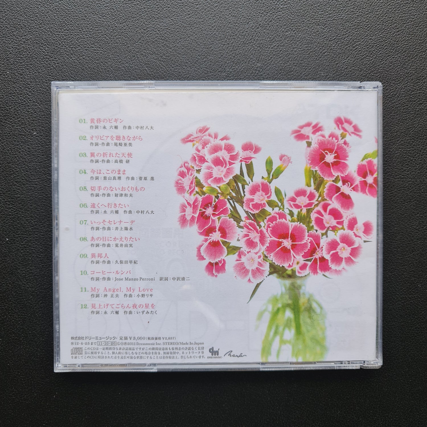 Lisa Ono – Japão CD