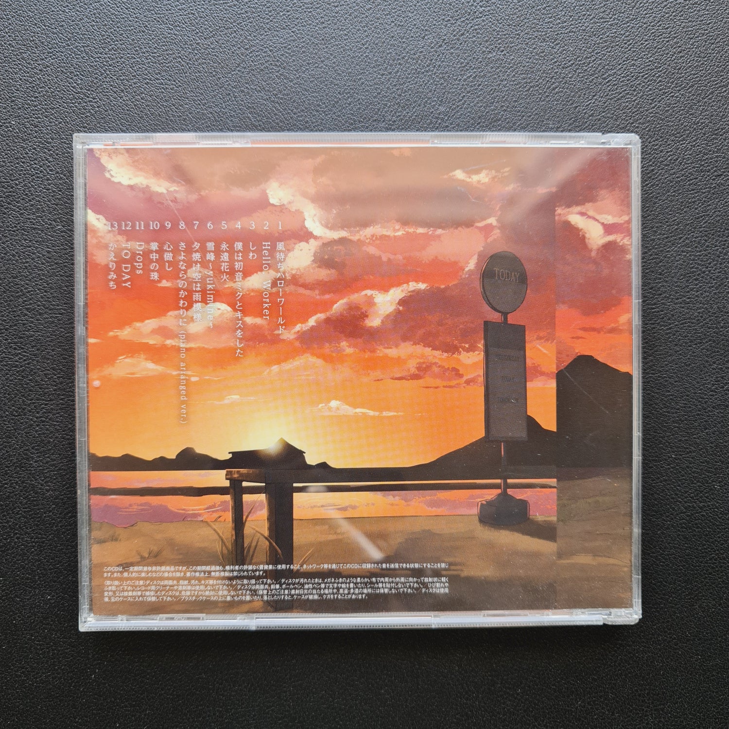 Kaerimichi – Kain CD