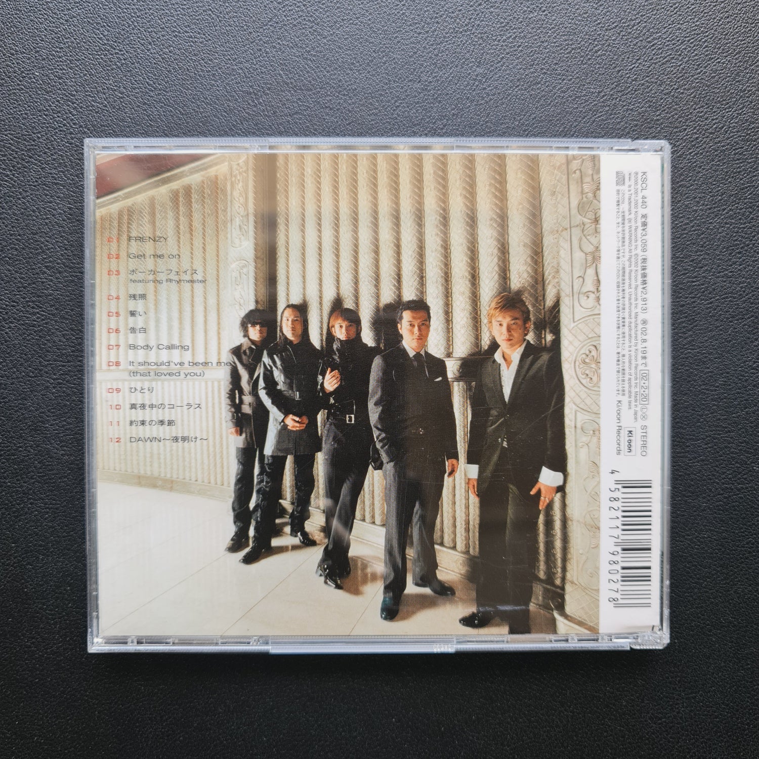 The Gospellers – Frenzy CD