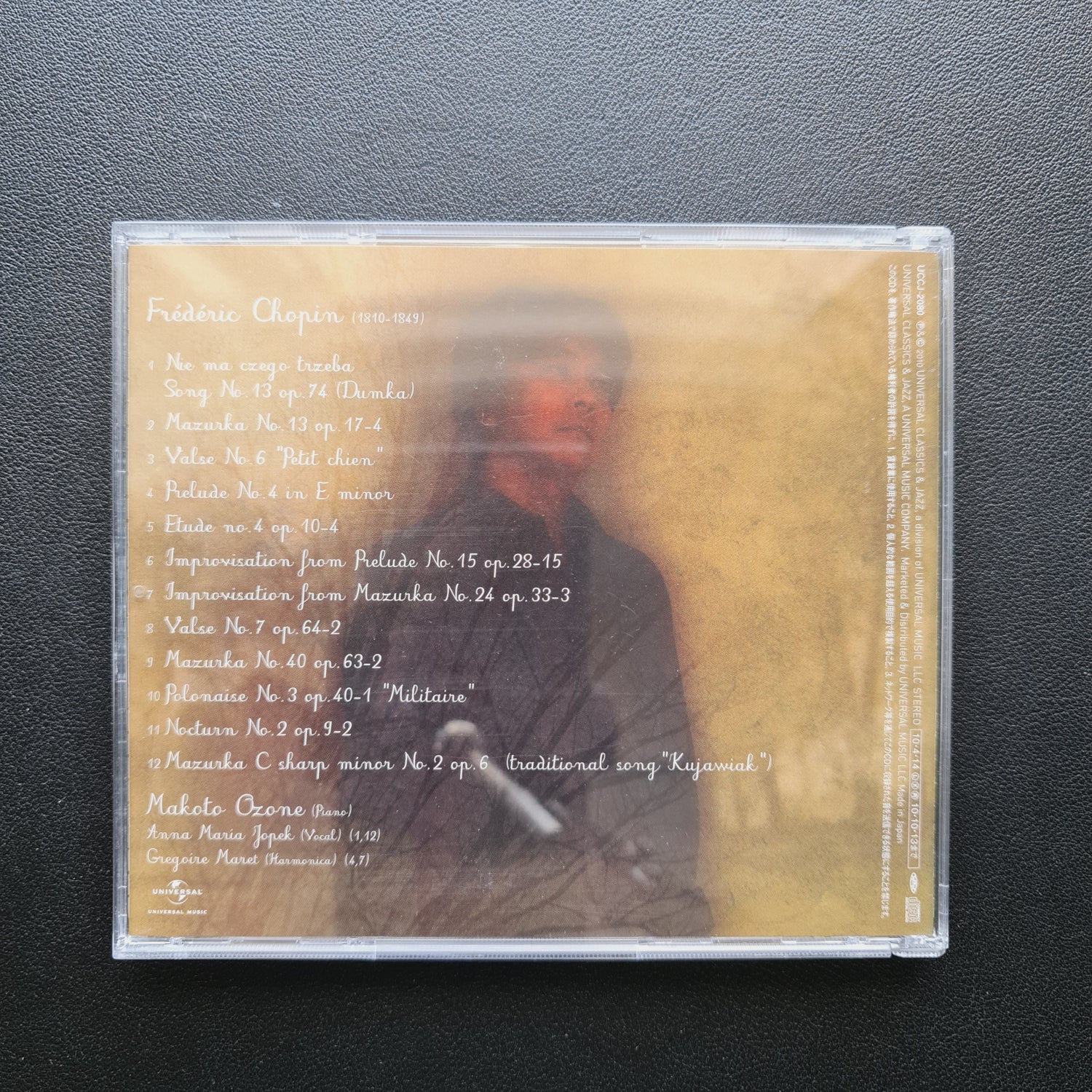 Makoto Ozone – Road To Chopin CD