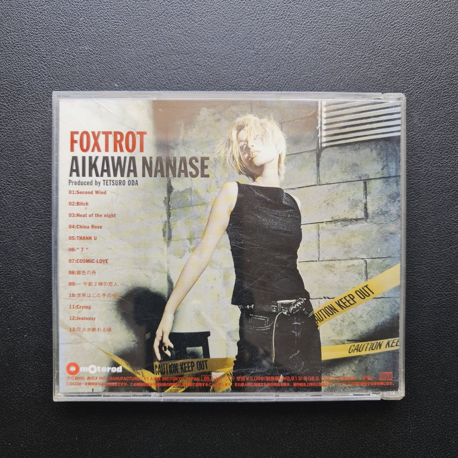 Nanase Aikawa – Foxtrot CD