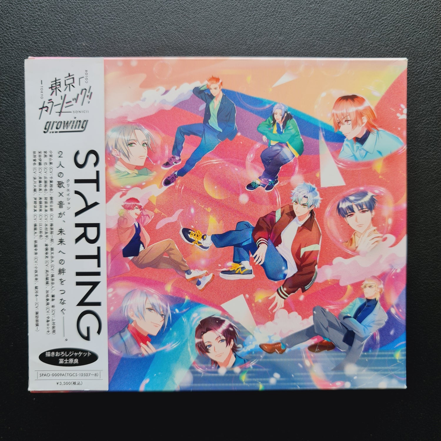 Shoya Chiba & Yuto Uemura – Tokyo Color Sonic!! Growing Starting CD