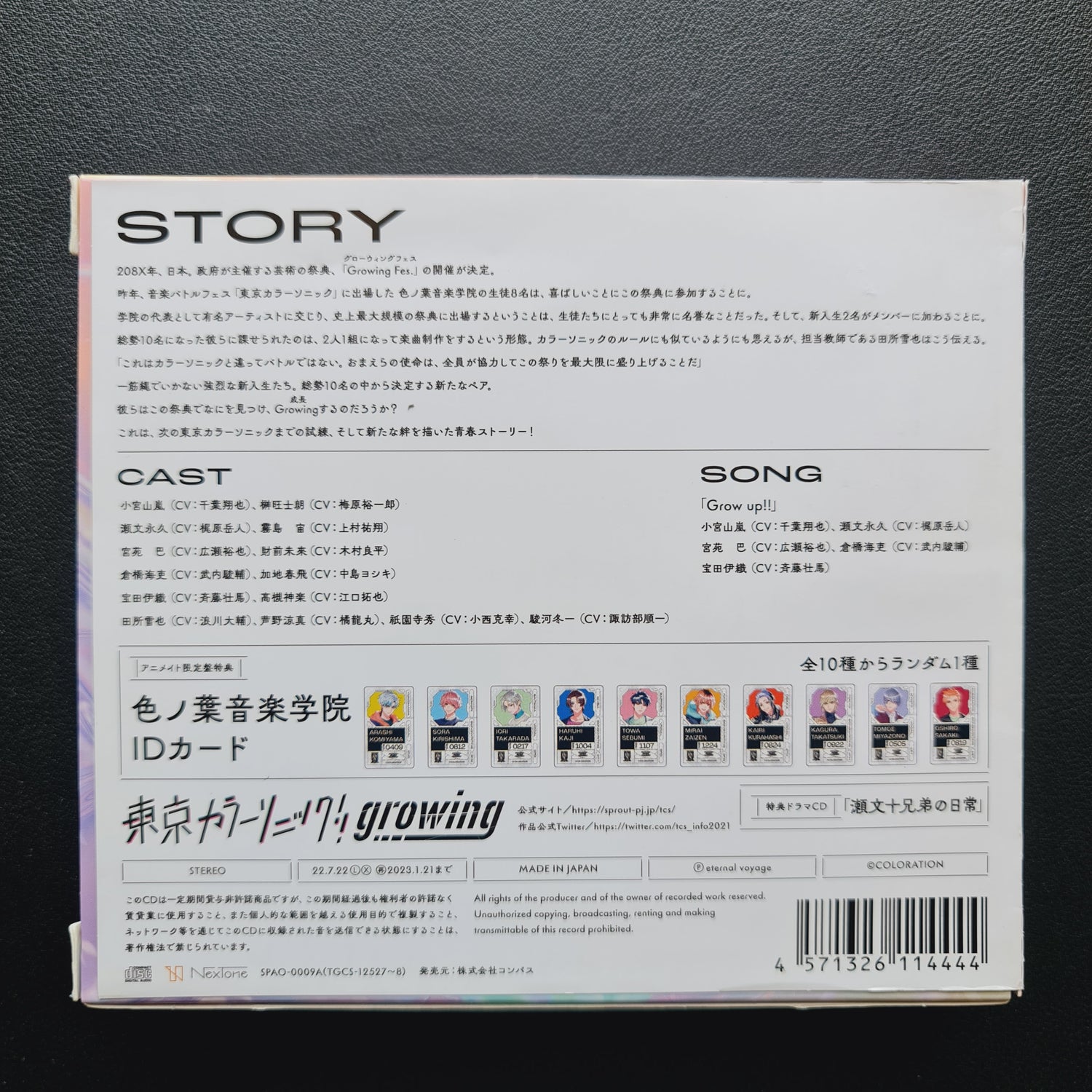Shoya Chiba & Yuto Uemura – Tokyo Color Sonic!! Growing Starting CD