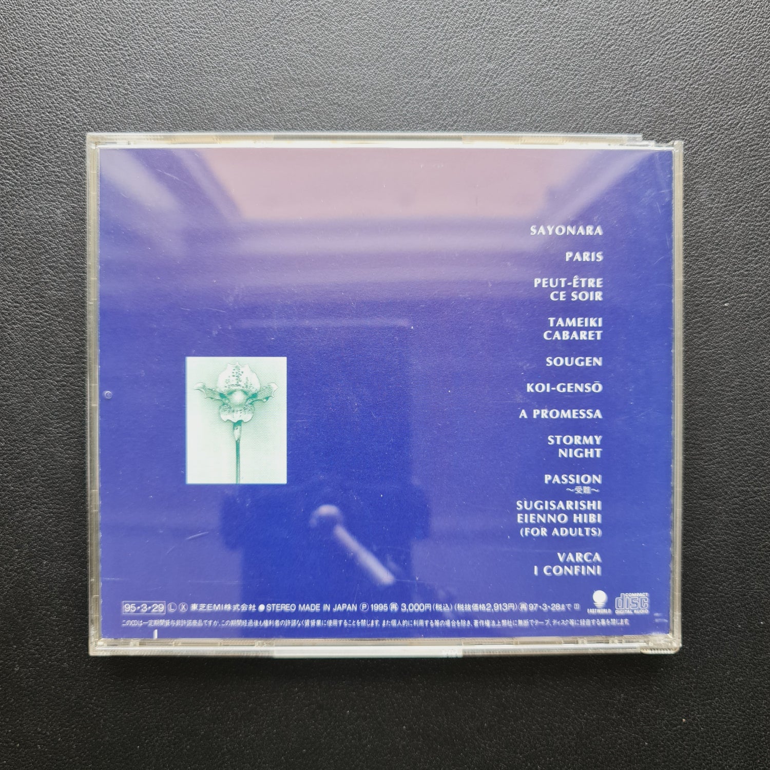 Coba – Roots? CD