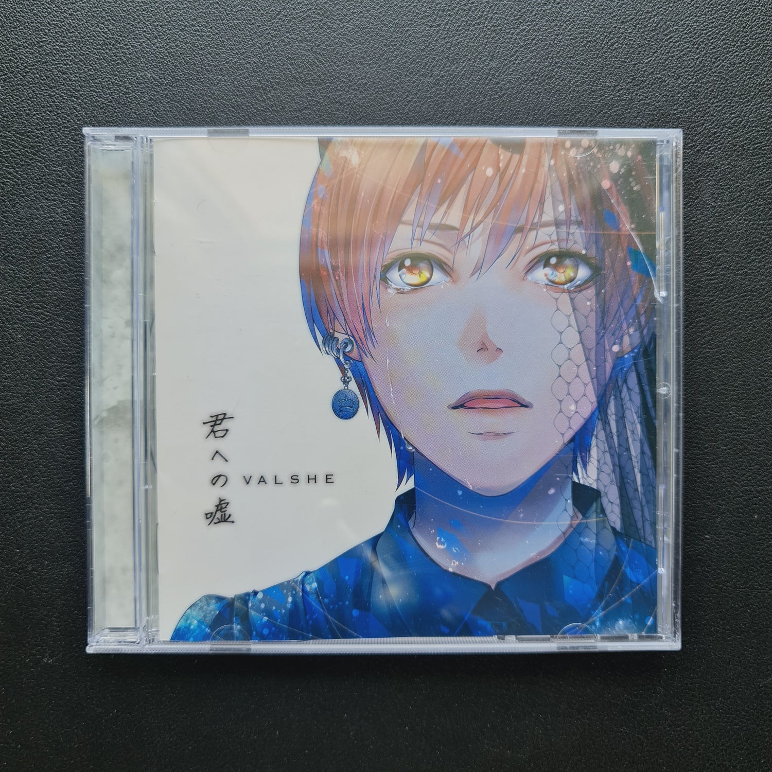 Valshe – A lie to you CD