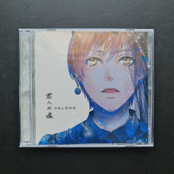 Valshe – A lie to you CD
