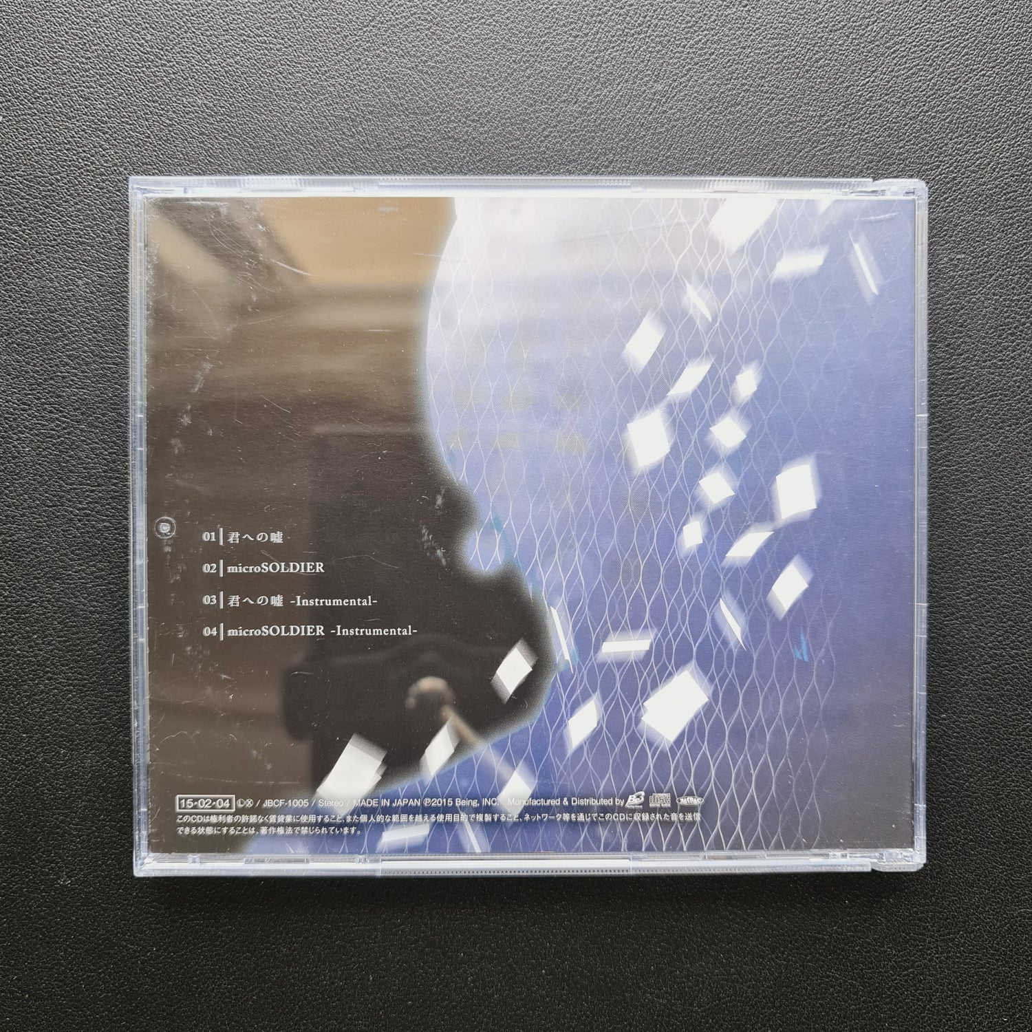 Valshe – A lie to you CD