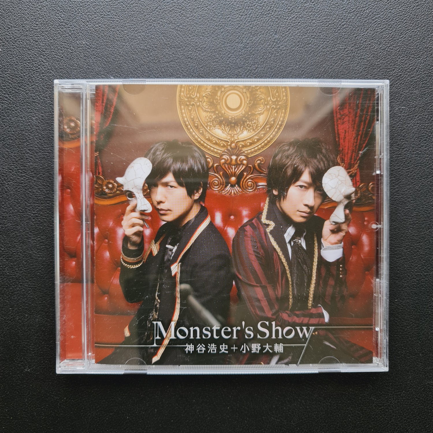 Hiroshi Kamiya & Daisuke Ono – Monster's Show CD