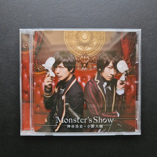 Hiroshi Kamiya & Daisuke Ono – Monster's Show CD
