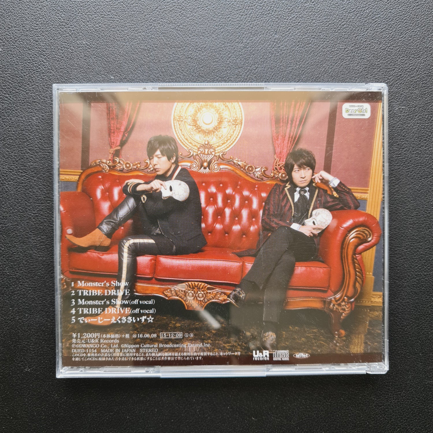 Hiroshi Kamiya & Daisuke Ono – Monster's Show CD