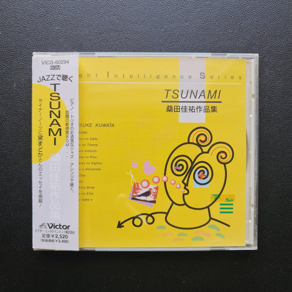 Keisuke Kuwata – Tsunami CD