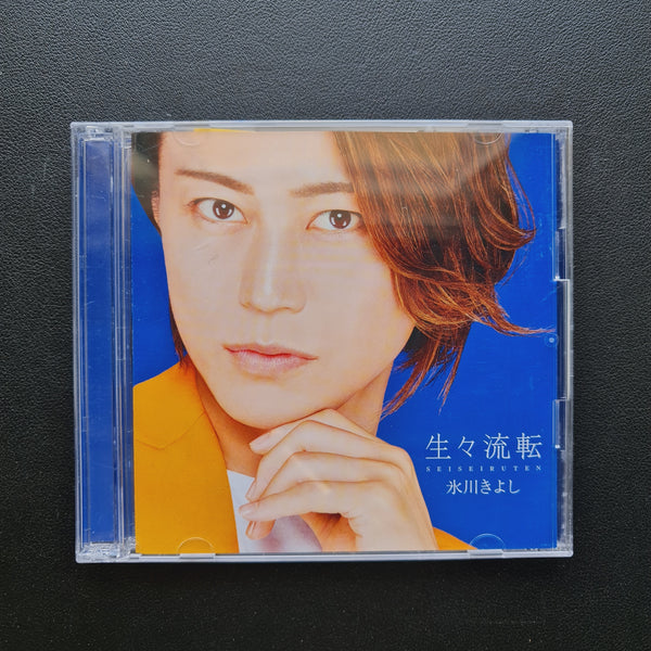 Kiyoshi Hikawa – Life and Flow (Type B) CD