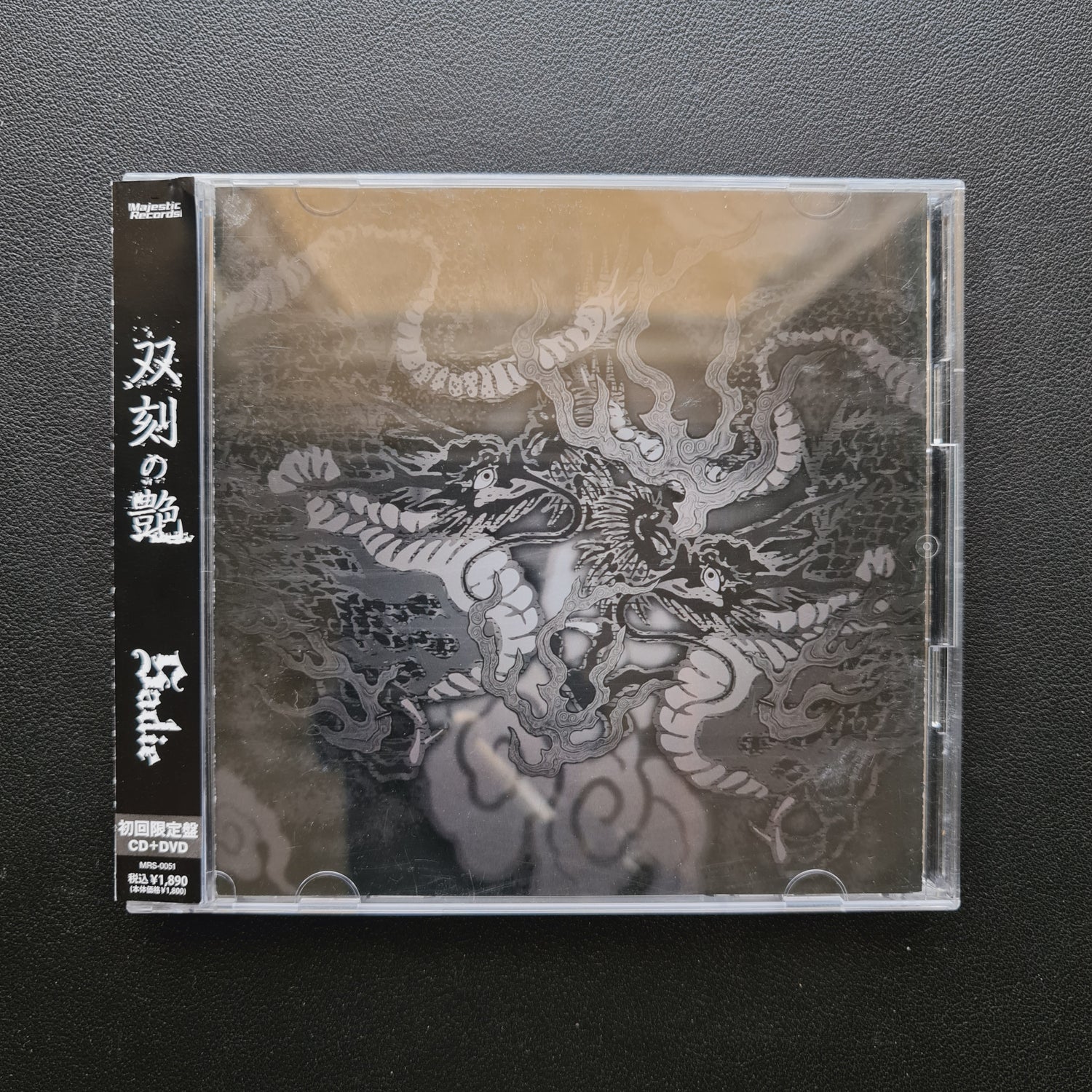 Sadie – Soukoku No Tsuya (Type B) CD