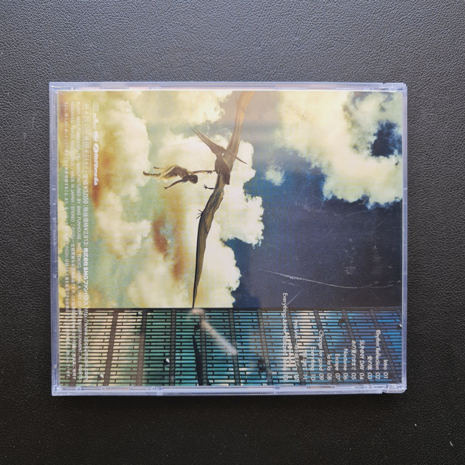 Misia – Marvelous CD
