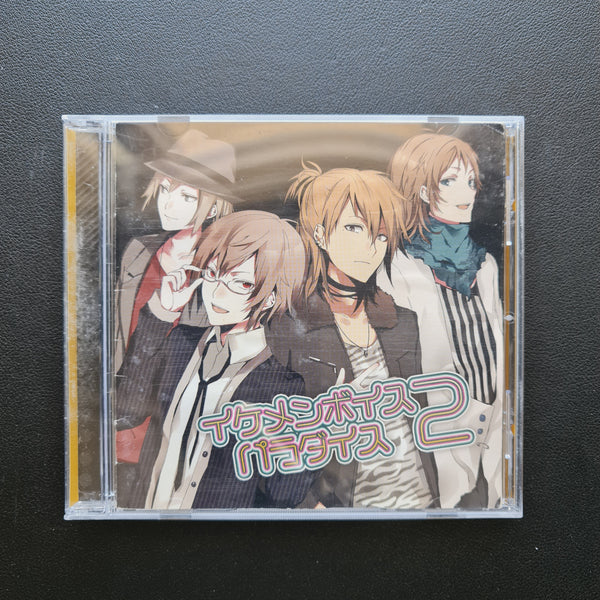 Handsome Voice Paradise 2 CD