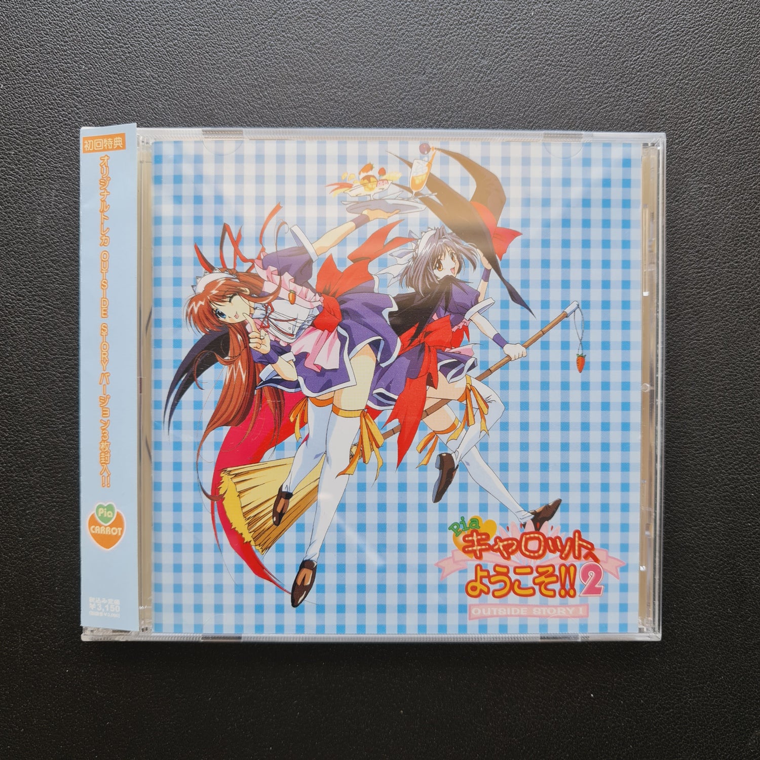 Welcome to Pia Carrot 2 CD