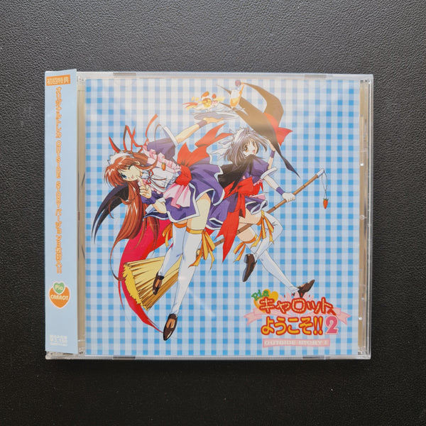 Welcome to Pia Carrot 2 CD