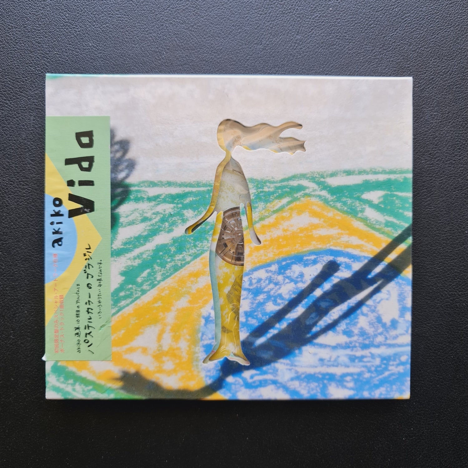 Akiko – Vida CD