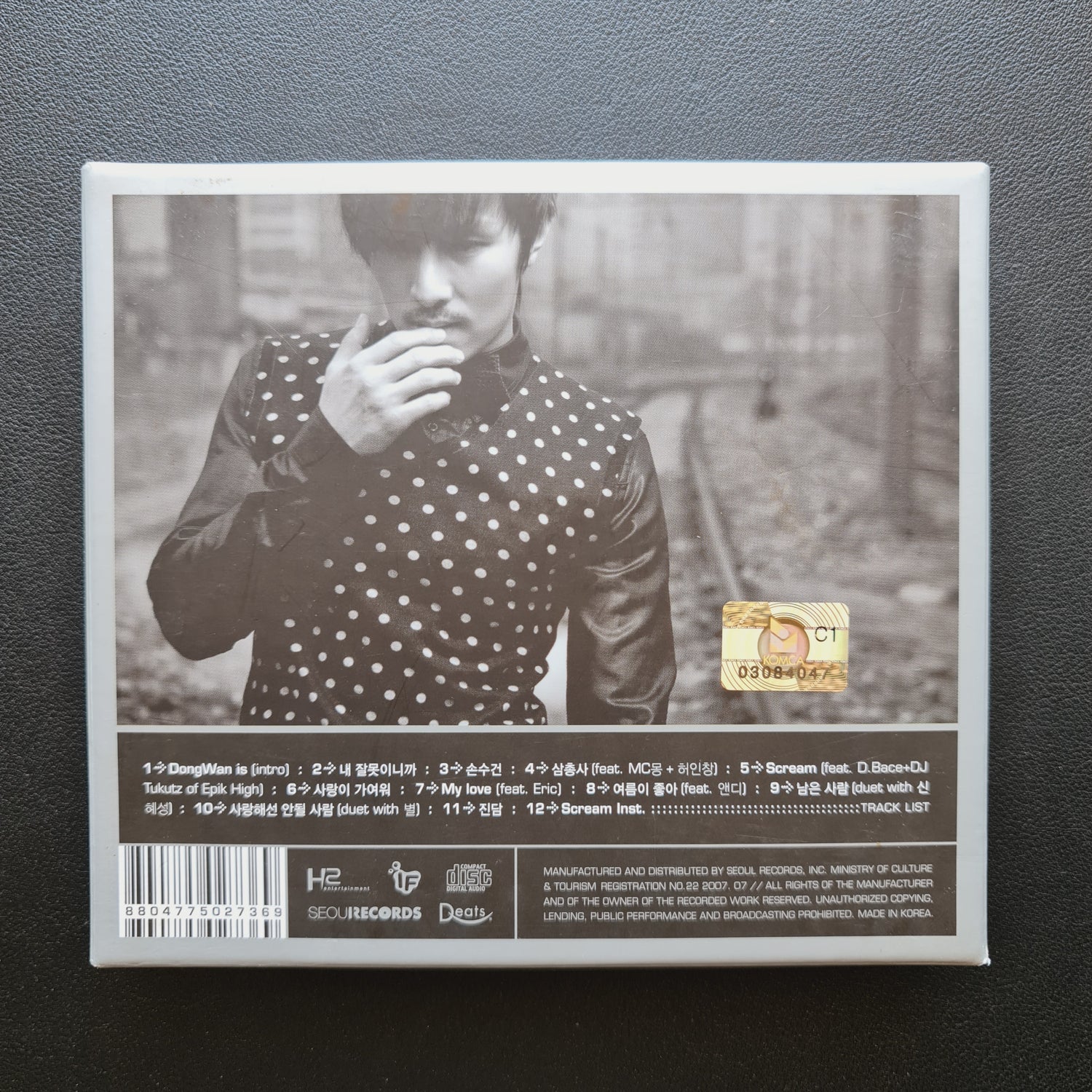 Kim Dongwan – 01 CD