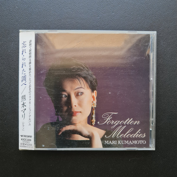 Mari Kumamoto – Forgotten Melodies CD