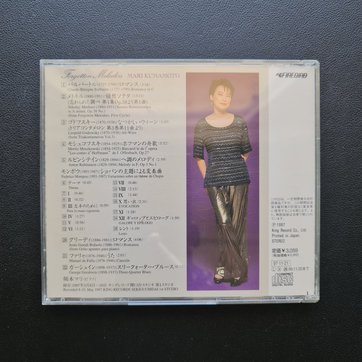 Mari Kumamoto – Forgotten Melodies CD