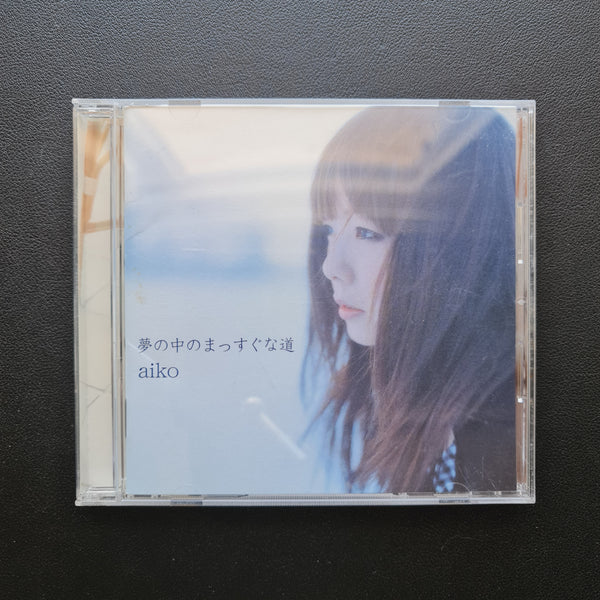 Aiko – Straight Road In A Dream CD