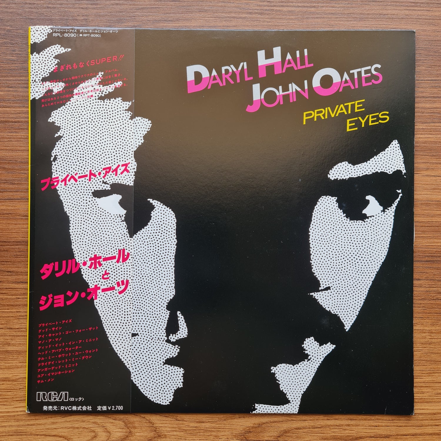 Daryl Hall & John Oates – Private Eyes