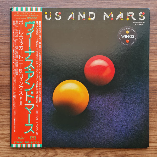 Wings – Venus And Mars