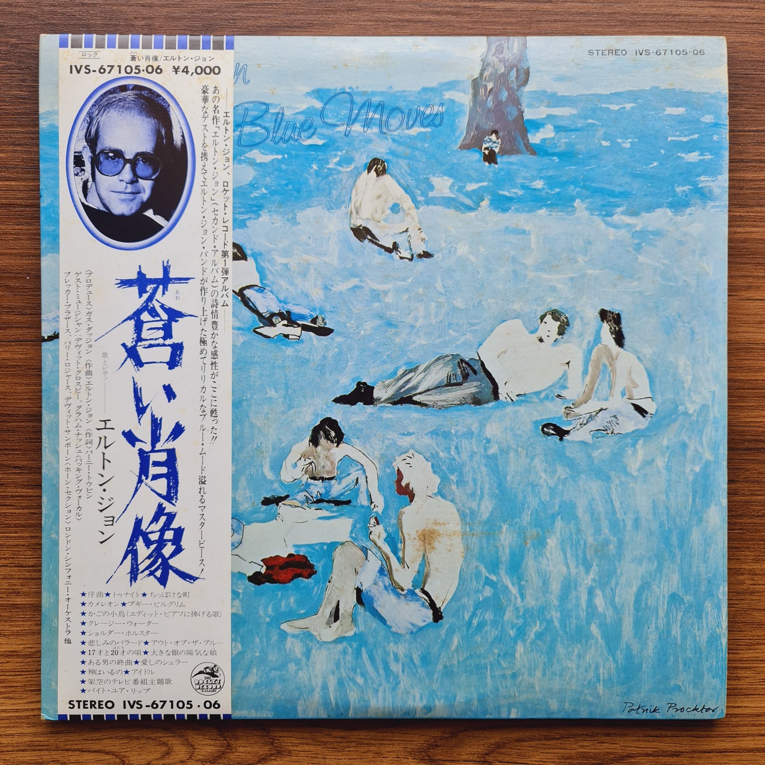 Elton John – Blue Moves