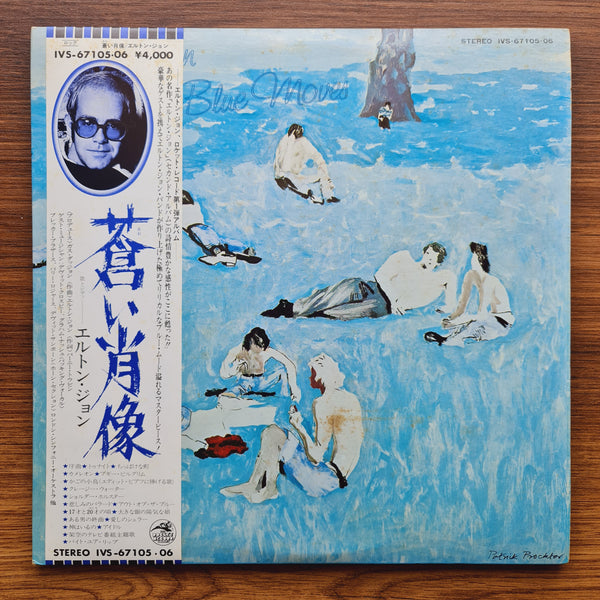 Elton John – Blue Moves