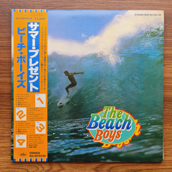 The Beach Boys – The Beach Boys